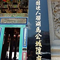P1020187.JPG