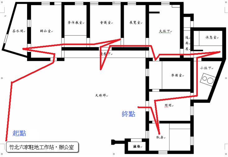 辦公室拍照路線平面圖.jpg