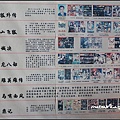 21-天龍八部影城.jpg