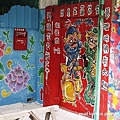 04-台南彩繪眷村.jpg