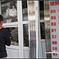 06-昆明買午餐.jpg