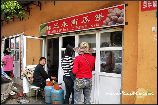 07-昆明買午餐.jpg