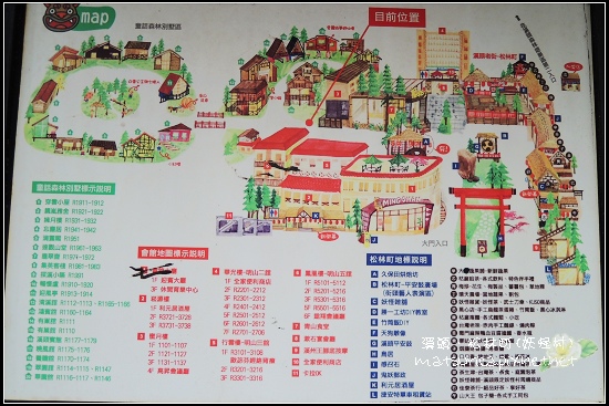 溪頭松林町(妖怪村)_04.jpg