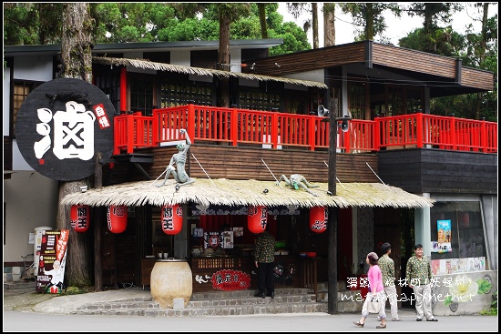 溪頭松林町(妖怪村)_06.jpg