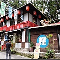 溪頭松林町(妖怪村)_07.jpg