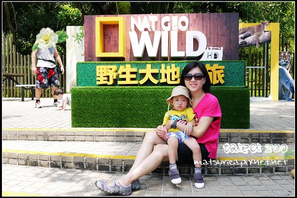 17_Taipei Zoo.jpg