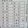 阿財點心-07.jpg