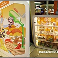 OPEN小將魔法餐廳-15.jpg