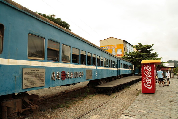 石岡車站 (0蛋月台)