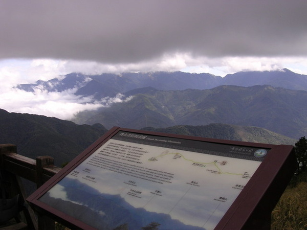 一片烏雲