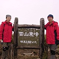 到達雪山東峰了