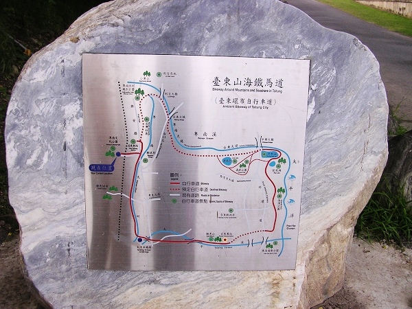 台東山海鐵馬道