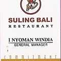 r_SULING BALI