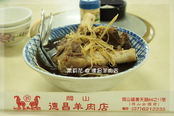 大骨湯(小)