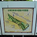 森林公園也是很大一片