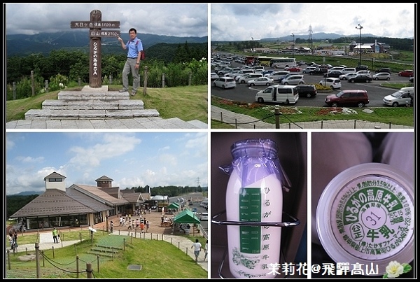 00_休息站.jpg 00_休息站.jpg