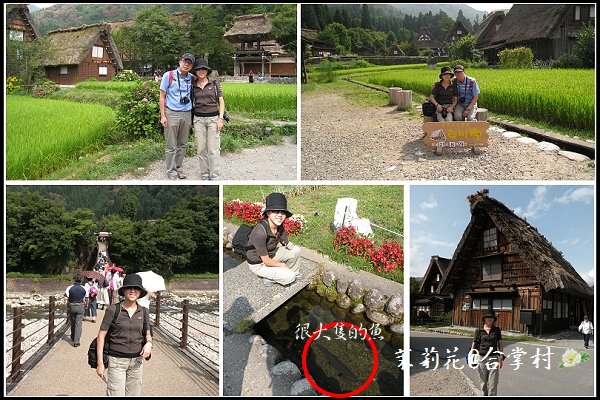 01-合掌村.jpg 01-合掌村.jpg