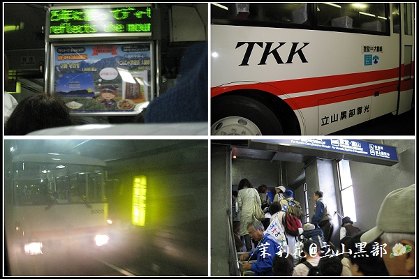 01_室堂-大觀峰.jpg 01_室堂-大觀峰.jpg