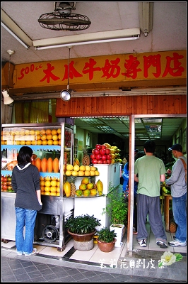 剝皮寮-吃-01.jpg 剝皮寮-吃-01.jpg