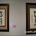 星雲大師一筆字書法展-16.jpg