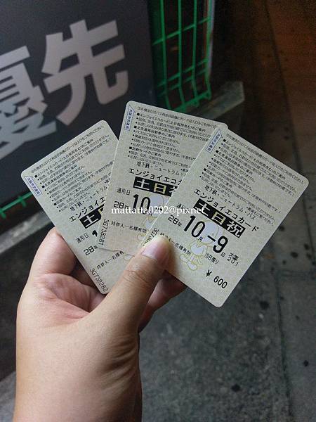 IMAG0254.jpg IMAG0254.jpg