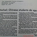 Norman Markel教授的投書”Chinese students do spy”，指出台灣學生遭校園國民黨的教授打小報告