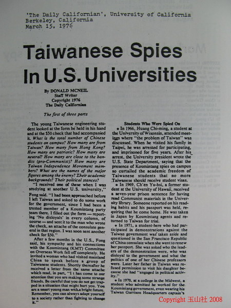 The Daily California 以標題”Taiwanese spies in U.S. Universities長篇幅詳細報導國民黨特務如何以金錢吸