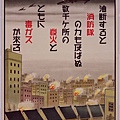 Poster in WW2