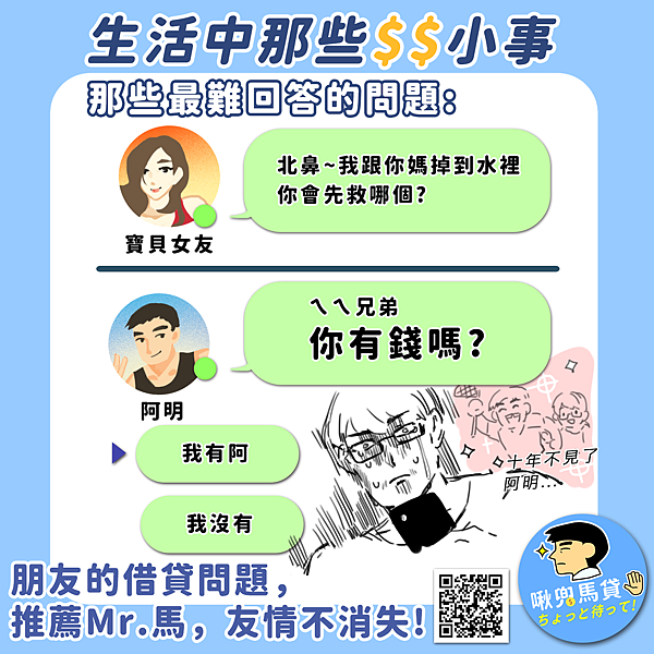 1110816-生活-最難回答的問題 1110816-生活-最難回答的問題