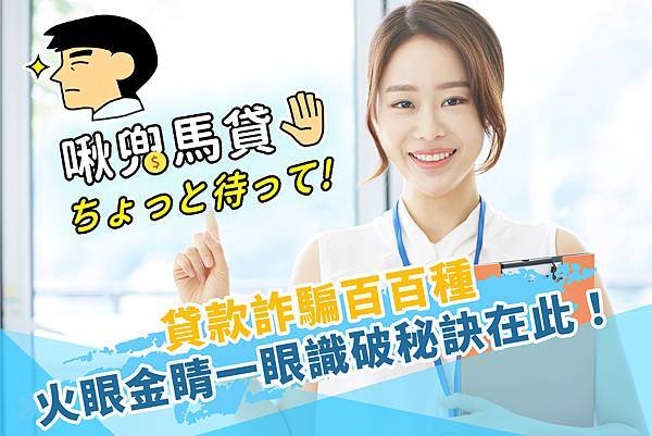 馬貸封面圖 馬貸封面圖