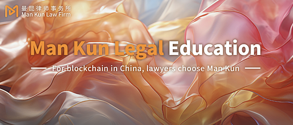 The First Hong Kong Crypto Ass