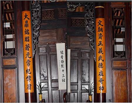 霧峰林宅.JPG 霧峰林宅.JPG