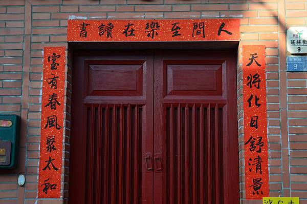 DSC_5953 DSC_5953
