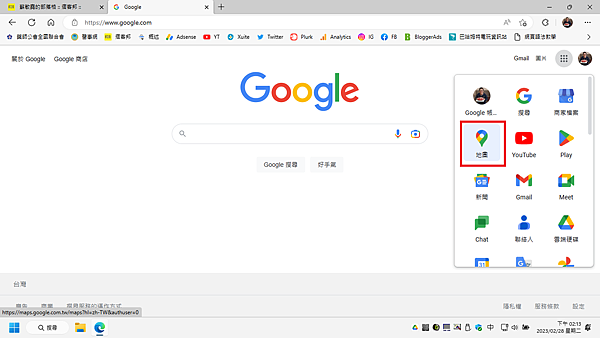 Google地圖