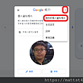 google 個人過去資料相片