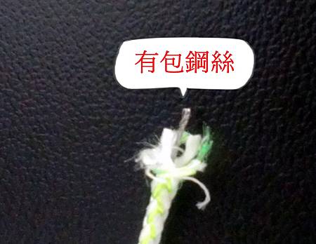 防咬2 防咬2