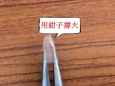 防咬14 防咬14