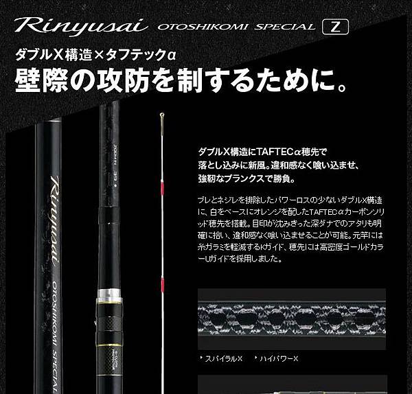 落入2 落入2
