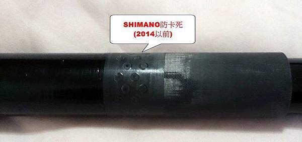 防固著 防固著