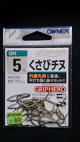 owner平打1 owner平打1