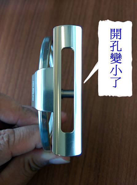 方孔開小 方孔開小