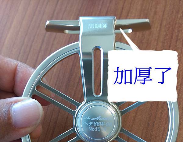 做厚2 做厚2