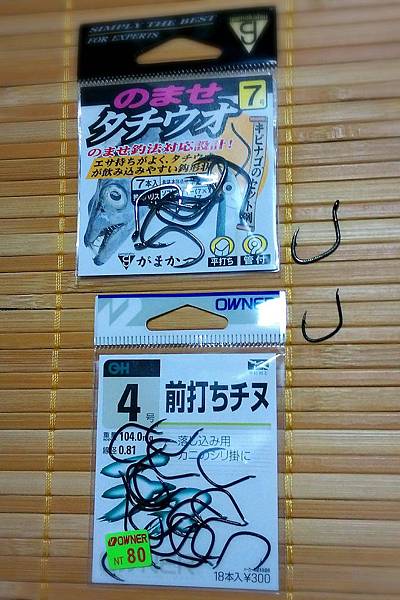螃蟹鈎 螃蟹鈎
