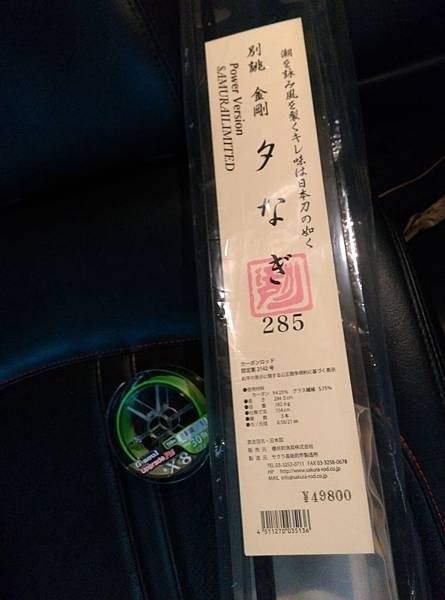 sakura武士limited sakura武士limited