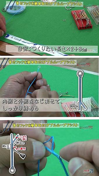 大鉤綁法圖示 大鉤綁法圖示