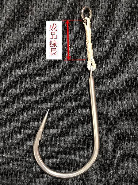 大鉤綁法程序14 大鉤綁法程序14