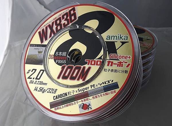 WX8322 WX8322