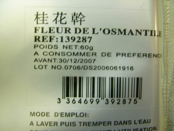ncucherie-32764/1301696529.jpg