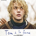 Tom à la ferme