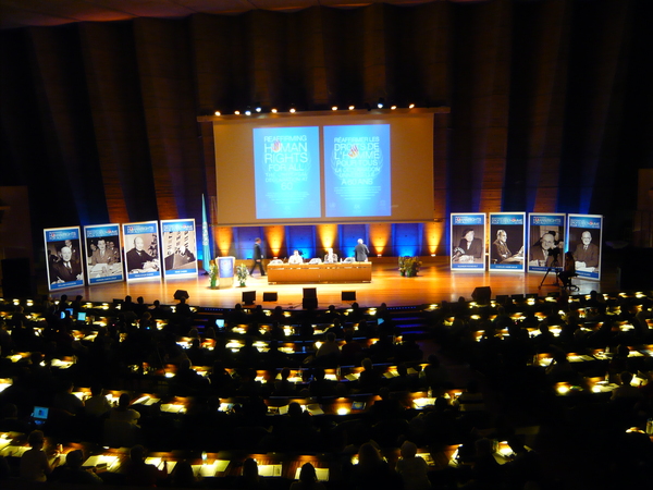 聯合國教科文組織大會堂